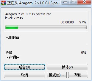 荒神2客戶端