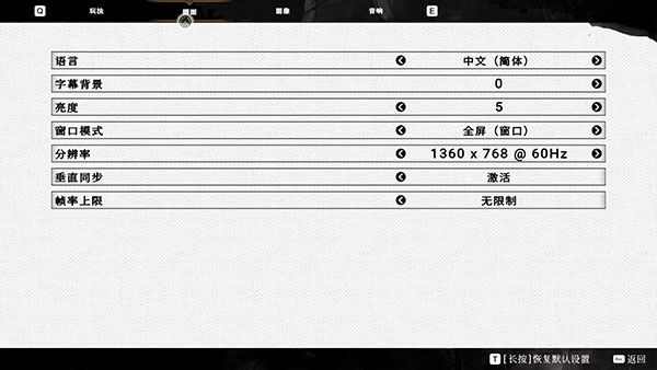 荒神2客戶端