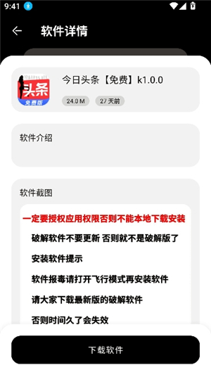 黑貓資源庫