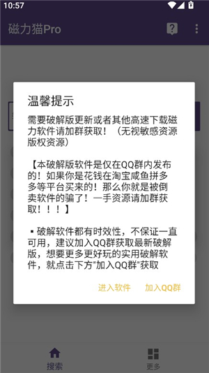 cilimao磁力貓