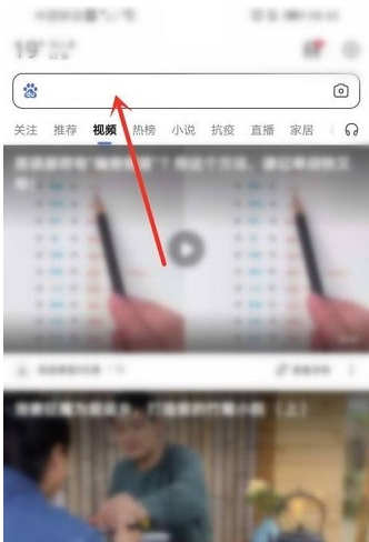 搜有紅包