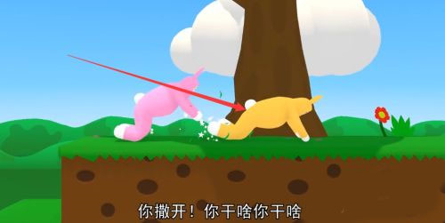 超級瘋狂兔子人聯機版