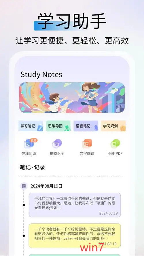 番茄土豆