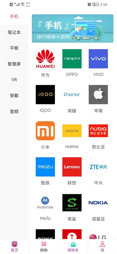 敲可愛商城