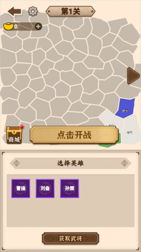 沙場發(fā)育模擬器免費(fèi)版