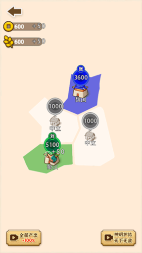 沙場發(fā)育模擬器免費(fèi)版