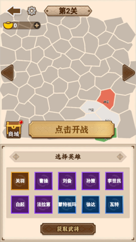 沙場發(fā)育模擬器免費(fèi)版