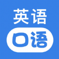 UUUTalk口語