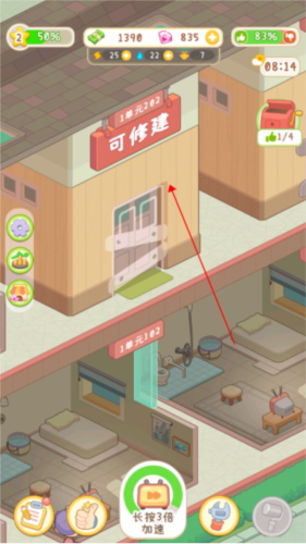 養(yǎng)老院模擬器手機(jī)版