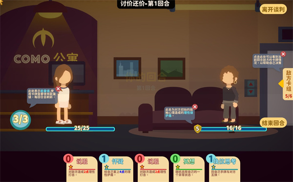 小生活悠閑小鎮物語客戶端