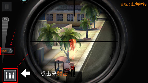 狙擊行動代號獵鷹最新版
