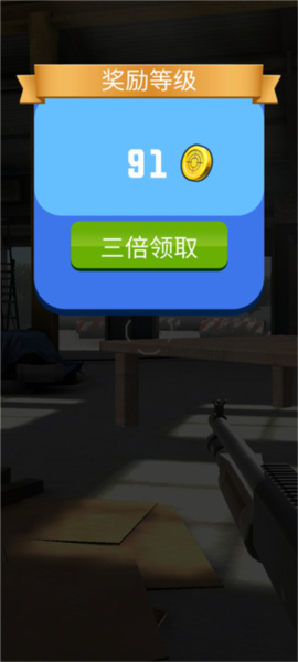 槍神大作戰手游