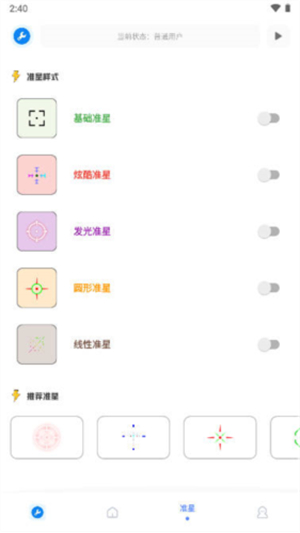 無憂工具箱