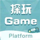 探玩游戲盒子