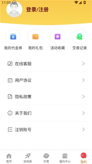 探玩游戲盒子