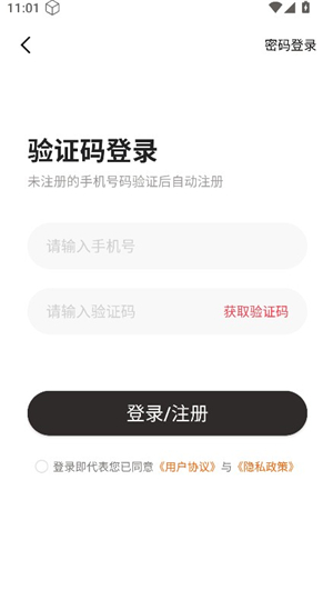 探玩游戲盒子