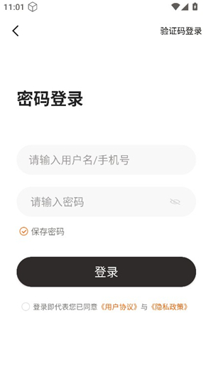 探玩游戲盒子