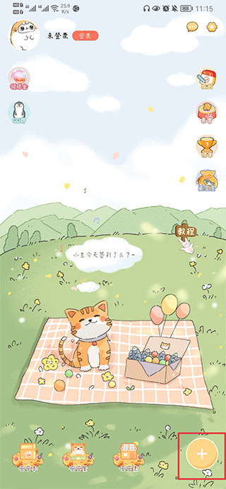 手帳喵