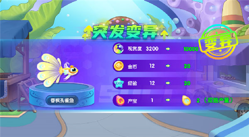 萌魚泡泡九游渠道服
