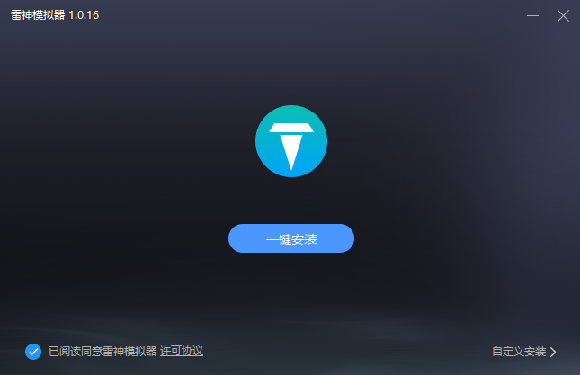 雷神模擬器