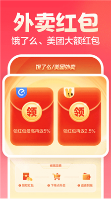 返還網