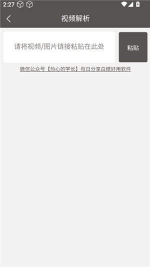 tk工具箱