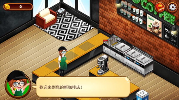 咖啡廳大作戰免費版