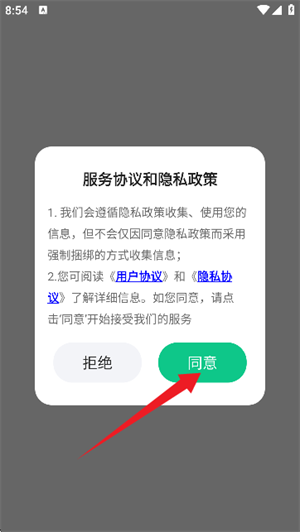 耀動(dòng)瀏覽器
