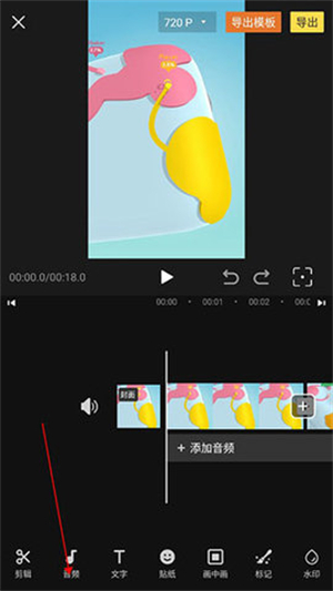漫剪貓
