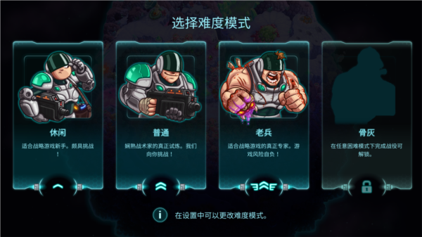 鋼鐵戰隊2025最新版