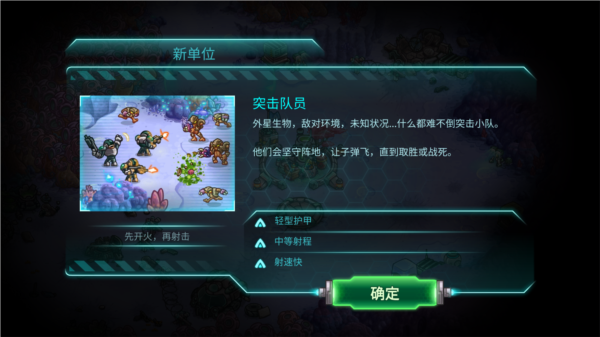 鋼鐵戰隊2025最新版