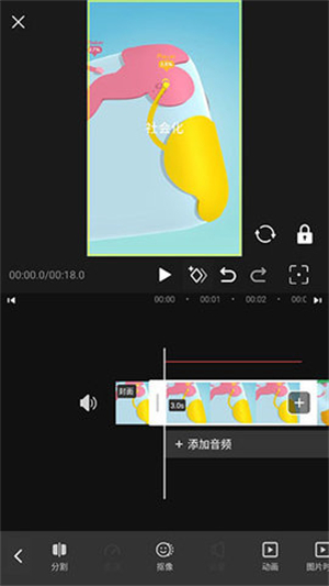 漫剪貓