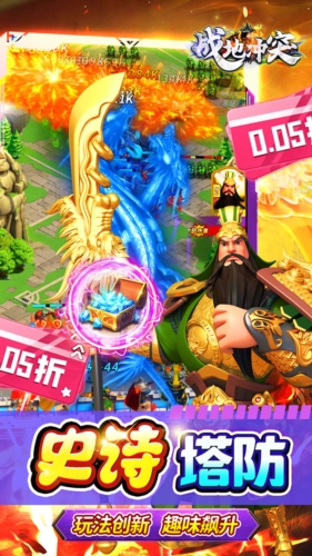戰地沖突0.05折扣版