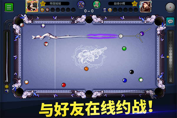 臺球世界九游版