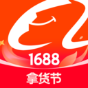 1688批發網
