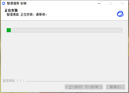 智譜清言