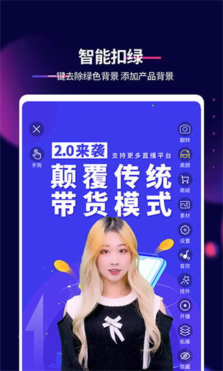 抖影工廠軟件