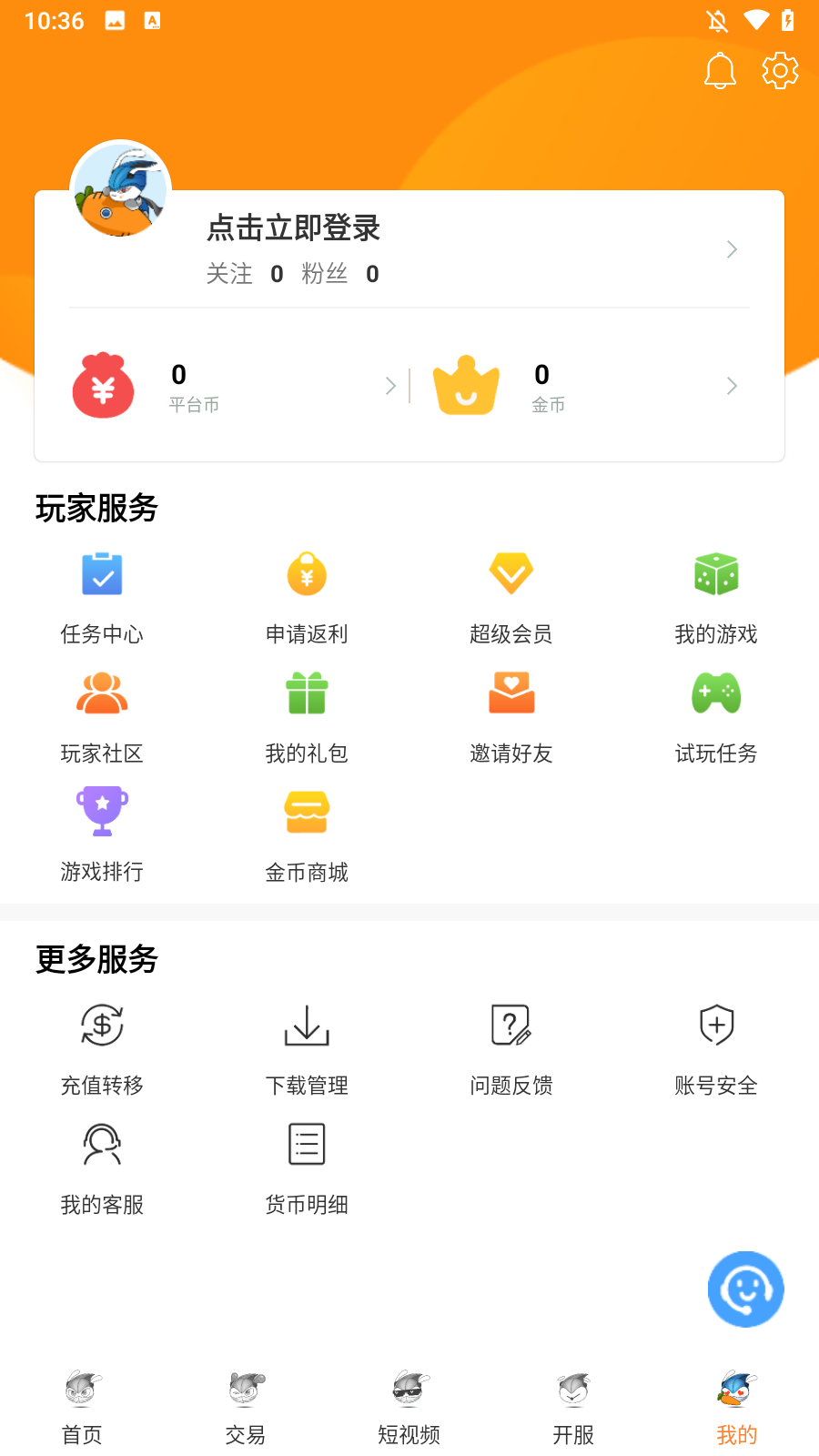 氓兔游戲