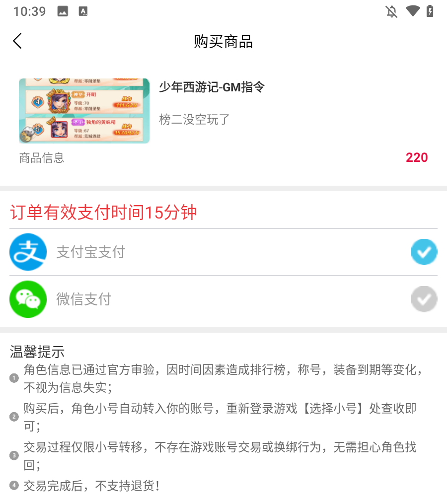 氓兔游戲