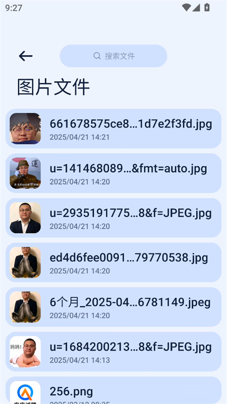 Next快傳