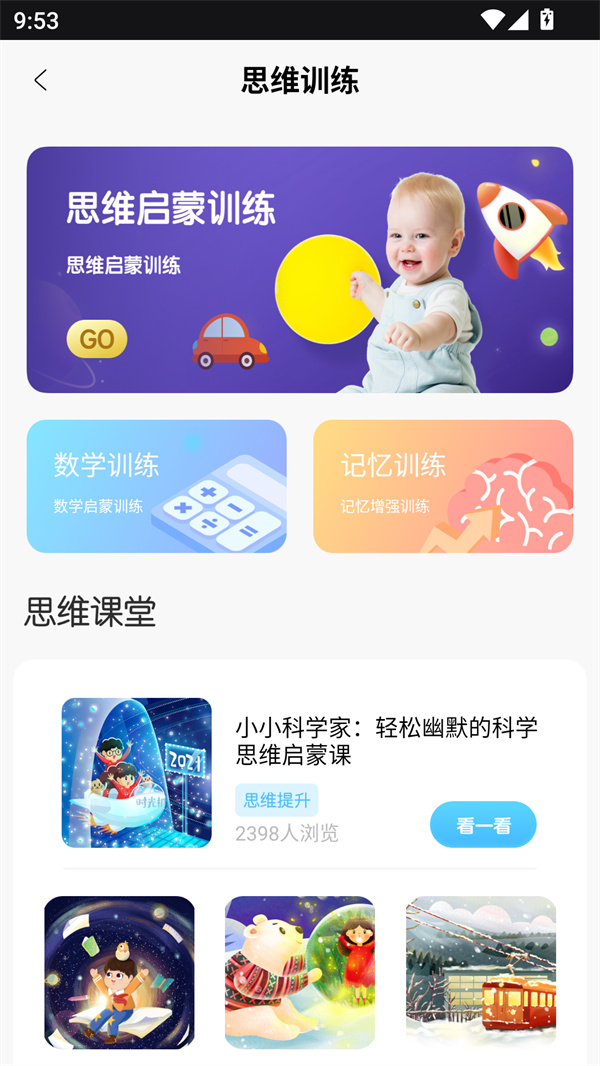 第一試卷網(wǎng)