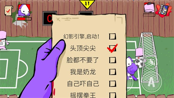 狂梗小朋友(內置菜單版)
