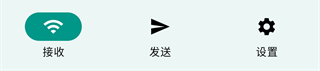 LocalSend文件互傳