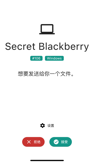 LocalSend文件互傳