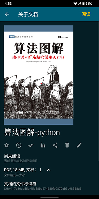 ReadEra安卓版