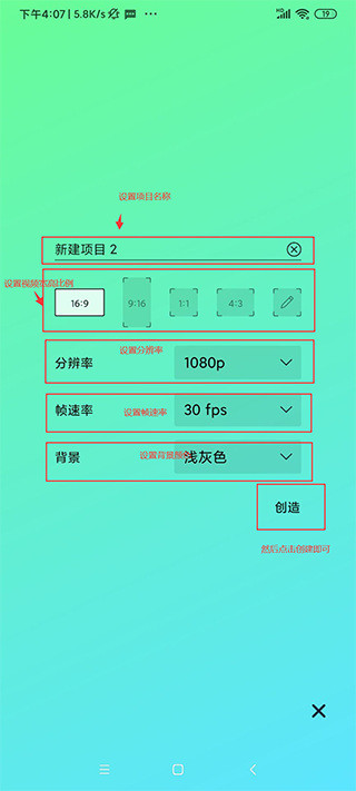 AlightMotion中文版