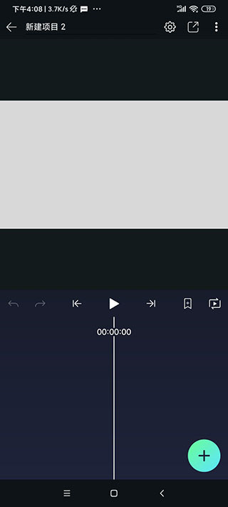 AlightMotion中文版