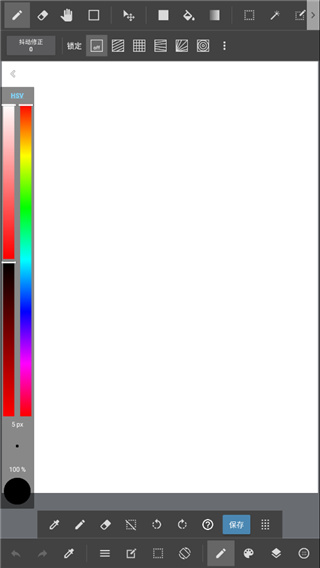 MediBangPaint安卓版