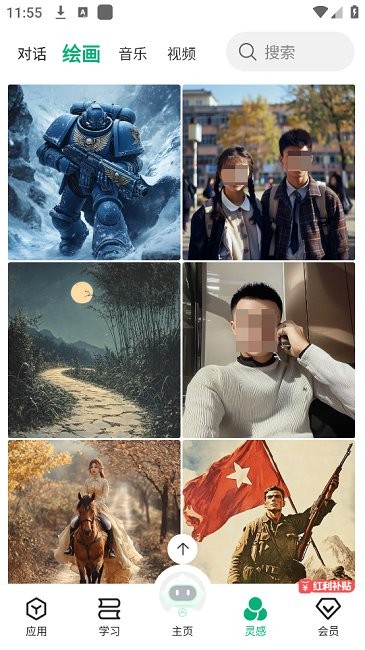 MolicaAI中文版