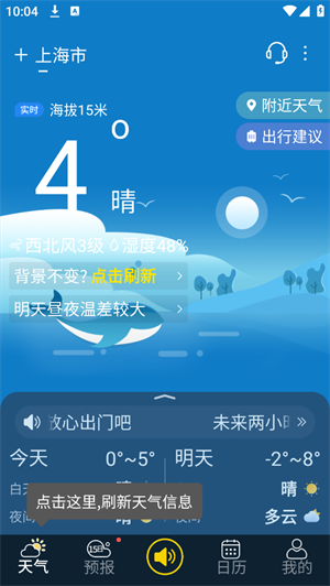 使用教程截圖2